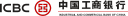 Industrial & Commercial Bank of China